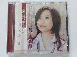 [福臨小舖](歌謠吟詠 邦樂全曲集(10) 附1本歌本 正版CD) 歷史價格詳細信息