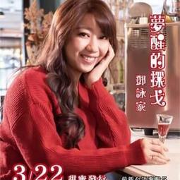 鄧皖庭專屬下單專區~~~ 歷史價格詳細信息