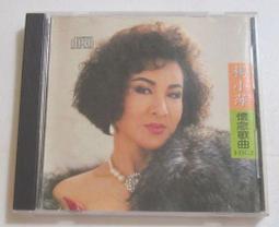 楊小萍 懷念老歌台語原聲典藏精選 2CD 龍吟 台灣正版全新 歷史價格詳細信息