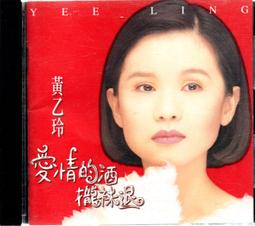 乙03 西河林氏六屋族譜 林衡道/監修 臺灣省文獻委員會編 民國71 歷史價格詳細信息