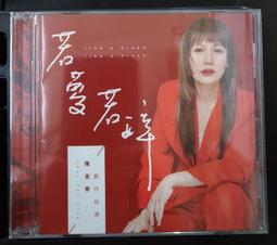 夢醉紅塵 盤扣網眼裝【芳斯葛瑞情趣用品】性感 情趣 內衣 睡衣 角色服 cosplay 歷史價格詳細信息