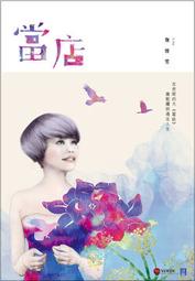 合友唱片 實體店片 行動代號：狼狩獵 徐仁國 張東潤 DVD 歷史價格詳細信息