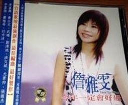 合友唱片 實體店面 這一刻，想見你In My Heart DVD 歷史價格詳細信息