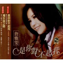 合友唱片 實體店面 絕對的聲音 TAS 2024 CD AR0042 歷史價格詳細信息