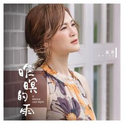 合友唱片 鄧麗君NHK 東京演唱會 精華版 全新正版 CD 面交 自取 歷史價格詳細信息