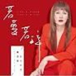 夢醉紅塵 盤扣網眼裝【芳斯葛瑞情趣用品】性感 情趣 內衣 睡衣 角色服 cosplay 歷史價格詳細信息