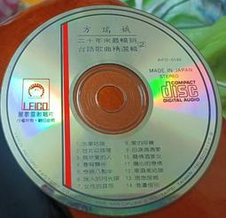 【方瑞WA 5005/10005/20005微量電子天平/0.01毫克/十萬分之壹 歷史價格詳細信息