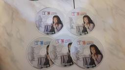 7片合售 遊戲王 怪獸之決鬥  53-59  第151話-第164話 VCD專輯 二手 C07 歷史價格詳細信息