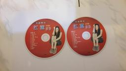 2片合售 台語唱將 正港實力派 文夏 1+2 弘揚發行 CD專輯 二手 C67 歷史價格詳細信息