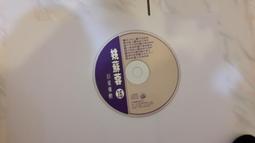 姚夜書 蝴蝶 七新 無筆記 現貨 可直接下標 歷史價格詳細信息