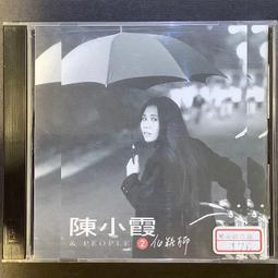 風化陳籽漸變天然老白玉菩提子根佛珠男女手串如意手鍊 歷史價格詳細信息