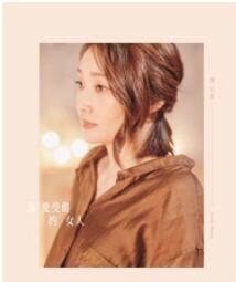 真的受不了 這么嫩干嘛蜜桃粉色奶糕唇霜唇釉口紅Mikko唇泥 歷史價格詳細信息