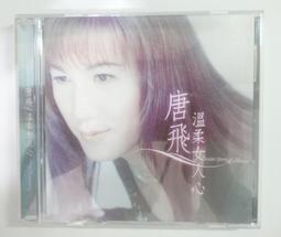 ✤AQ✤ 唐妮布蕾斯頓 唐妮的秘密/Secrets音樂CD專輯 七成新(B無附盒) U8001 歷史價格詳細信息