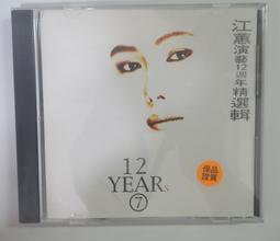 演藝新人夢 沉月之鑰外篇（歡樂本）預購公告（全預購制）小說 水泉 竹官 搖搖樂壓克力 范統 絳風 清嵐 月退 歷史價格詳細信息