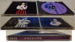 李嘉-天王金選-精選 2CD CD 專輯 C87 歷史價格詳細信息