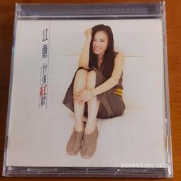 (協奏曲) 山歌仔 - 山歌仔及其他台灣民謠，東京愛樂管弦樂團，上揚唱片 日本製 歷史價格詳細信息