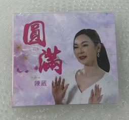 112陳燦智   前程萬里   金十三 歷史價格詳細信息