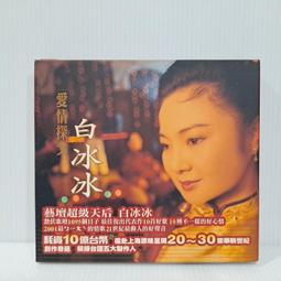 [ 雅集 ] 愛情 欠了我們一分鐘  橘子/著  春天出版  TB81 歷史價格詳細信息