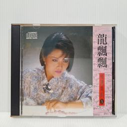 [ 雅集 ] 盤根之森  娜歐蜜諾維克/著  臉譜出版  D10 歷史價格詳細信息