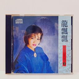 [ 雅集 ] 盤根之森  娜歐蜜諾維克/著  臉譜出版  D10 歷史價格詳細信息