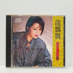 [ 雅集 ] 愛的治療法  里歐納萊斯高/著  月旦出版  D54 歷史價格詳細信息