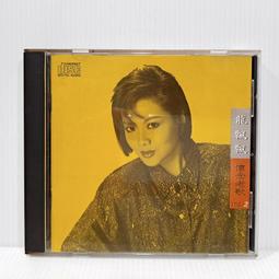 《念鄉詩集》顏信星 台語新詩童詩七字仔。漢字、白話字對照 人光出版、長老教會總會教育委員會  精裝本29A 歷史價格詳細信息