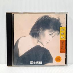 《念鄉詩集》顏信星 台語新詩童詩七字仔。漢字、白話字對照 人光出版、長老教會總會教育委員會  精裝本29A 歷史價格詳細信息