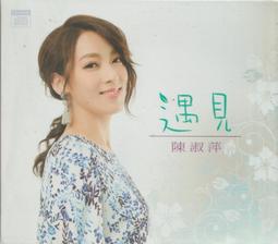 未拆封｜遇見第二個你(全)｜長鴻｜楊寒｜無劃記、無破損 歷史價格詳細信息