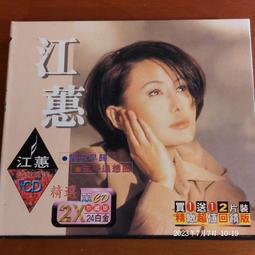 (協奏曲) 台灣歌謠傳奇(伍)，亞洲唱片 歷史價格詳細信息