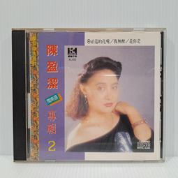 [ 雅集 ] 夜巡者 盧基揚年科/著 熊宗慧/譯  圓神出版/2006年初版 TB41 歷史價格詳細信息