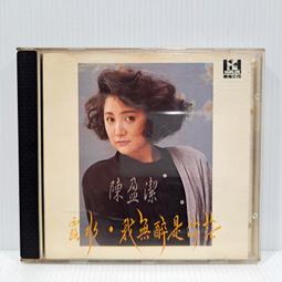 10/23發行:送限量海報【MM小舖】【台版CD】邦喬飛 Bon Jovi / 2020 環球唱片 歷史價格詳細信息
