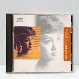 【8807】現貨在台❤️韓國最新款漸變色整頂式假髮 漸層挑染女生全頂短髮空氣瀏海假髮 歷史價格詳細信息