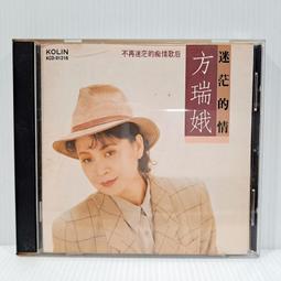 1991年瑞典20克朗（騎鵝旅行版） 歷史價格詳細信息