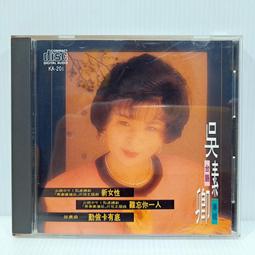 [ 雅集 ] CD 金圓 轟動台語 16 VOL.2 金圓唱片/發行 無lFPl  非複刻版 日本盤 Z5 歷史價格詳細信息