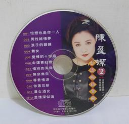 鄉城唱片 台語暢銷金曲 合輯 原音重現2 原唱原版 3片裝 張秀卿 陳盈潔 江蕙 羅時豐 沈文程 歷史價格詳細信息