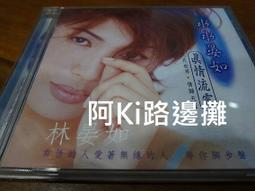 阿Ki路邊攤『日語CD』《*宇多田光Utada Hikaru【Deep River】*》 歷史價格詳細信息