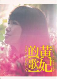 【三日書店】無刮 王識賢 啊！傷心的話（XK1首版CD）附歌本＋原廠膠盒｜滾石｜2501 歷史價格詳細信息