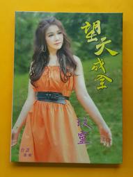 天成文房寶盒 大狀元/中狀元 書法用具組 文房四寶 毛筆 墨水 【久大文具】 歷史價格詳細信息