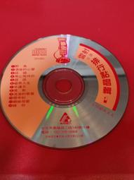 台語點唱秀10CD box 宋婕 白文文 欣代之星 陳中 邱芸子 曾心梅 王建傑 王瑞霞 羅時豐 林清國 林淑蓉 林俊彥 歷史價格詳細信息