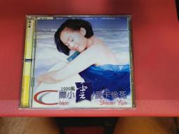 雷射唱片 國語 第一集 往事只能回味 日壓版 日本製 made in Japan CD 專輯Z180 歷史價格詳細信息