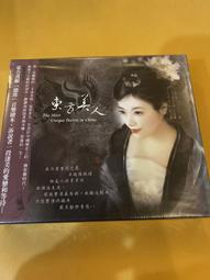 【亞洲唱片】望海(大自然音樂系列) 歷史價格詳細信息