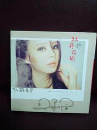 【牡丹花開 蝴蝶飄】精品螺鈿鑲貝漆器 戒指手環項鍊吊墬首飾盒 珠寶盒 公主風寶石水晶收納盒 簡約結婚禮物禮品訂製 歷史價格詳細信息