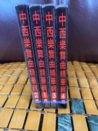 麗歌唱片 劉福助 台灣歌謠 4  專輯CD附歌詞無IFPI阿騰哥二手書坊**絕版 CD專賣 歷史價格詳細信息