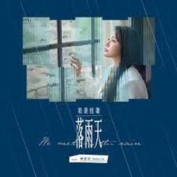 若是到墾丁(精) 五南文化 政府出版品 歷史價格詳細信息