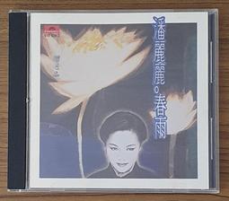 保真~近九成九新~~台幣50萬左右~如果對典雅錶有點研究的人~就知道典雅錶的品味與藝術氣質在哪~酒桶~原裝機械原廠鑲鑽~寬37mm無盒無單~搬家遺失可議 歷史價格詳細信息