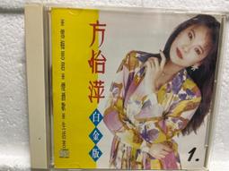 怡園拾趣 陳翰珍 （作者蓋章題贈本）馬空群作序 現代國家雜誌社 1983年初版本 歷史價格詳細信息