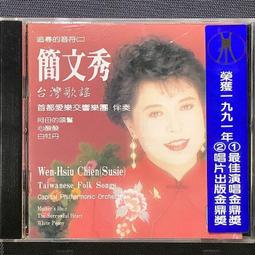 1991年舊版羅馬尼亞高額500、1000lei（2張不同合拍） 歷史價格詳細信息