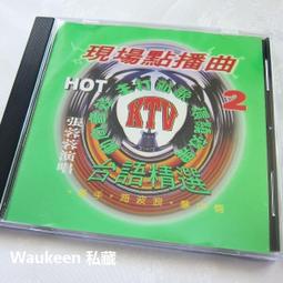 心愛的中餐 大蕃茄傳媒機構 著 2012-11 北方文藝 歷史價格詳細信息