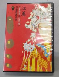 草根歌謠 鳳飛飛 專輯(一)【頭大大-CD】九12◎FS2 歷史價格詳細信息