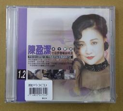 【3CD】 台語浪漫情歌 全新 3CD-05 歷史價格詳細信息